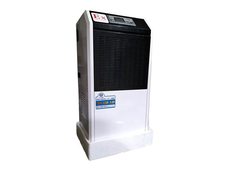 防爆除濕機(jī)